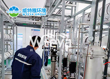 電子半導(dǎo)體廢水處理案例